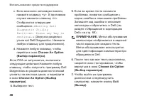 Страница 50