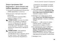 Страница 51