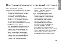Страница 53