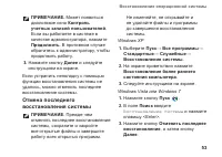 Страница 55