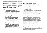 Страница 56