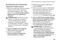 Страница 57