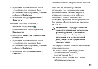 Страница 59