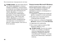 Страница 60
