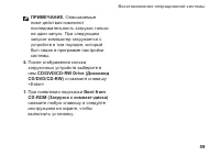 Страница 61