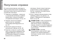 Страница 62