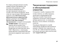 Страница 63