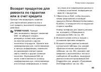 Страница 67