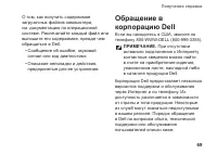 Страница 71