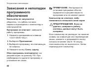 Страница 44
