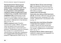 Страница 50