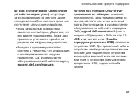 Страница 51