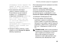 Страница 55