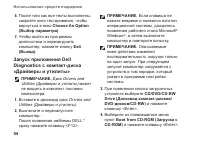Страница 56