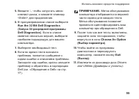 Страница 57