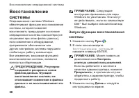 Страница 60