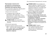 Страница 63