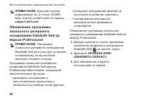 Страница 64