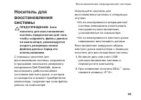 Страница 65