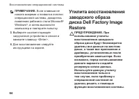 Страница 66