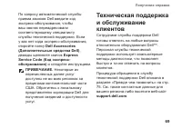 Страница 71