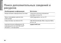 Страница 82