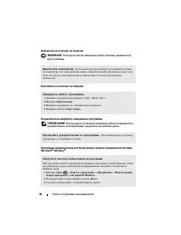 Страница 40