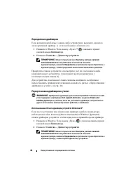 Страница 44