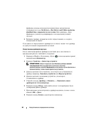 Страница 46