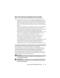 Страница 47