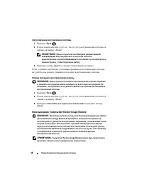 Страница 48