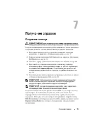 Страница 55