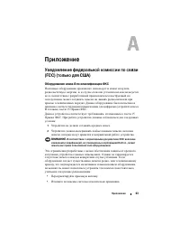 Страница 63