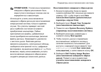 Страница 41