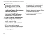 Страница 42