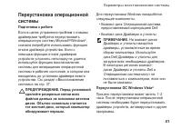 Страница 43