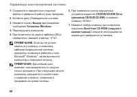 Страница 44