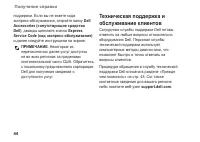 Страница 46