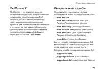 Страница 47