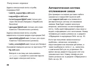 Страница 48