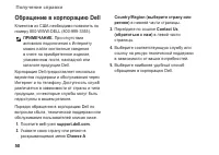 Страница 52