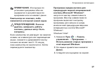 Страница 39