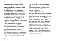 Страница 44