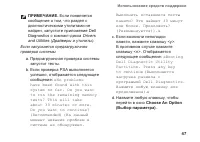 Страница 49