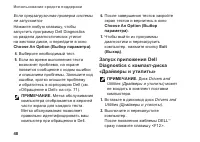 Страница 50
