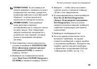 Страница 51