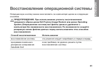 Страница 53