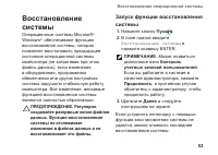 Страница 55