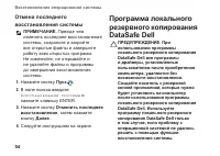 Страница 56