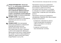 Страница 57